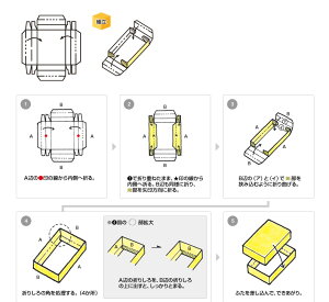 【1点までゆうメール配送可能】ギフトボックス HEIKO 箱 デラックス白無地箱（エスプリ） N商品券（G-3） 10枚 G-BOX-97【箱/ギフト/ギフト用/化粧箱/ラッピング/業務用/白箱/発送用/贈り物/バレンタイン/ホワイトデー/プレゼント】