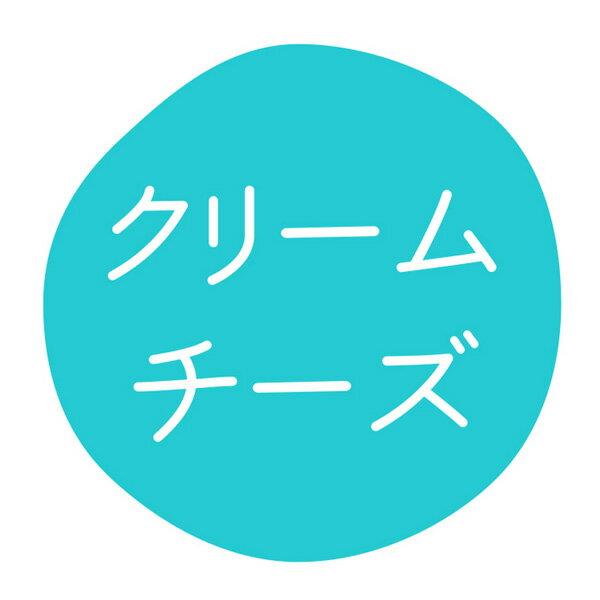 楽天リボンネットショップ【6点までゆうメール配送可能】HEIKO グルメシール クリームチーズ （70片入）TACK-180