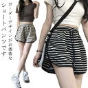 サイドポケット付きボーダーショートパンツ パンツ・ズボン カジュアル ルームウェア スウェット リラックス パンツ スポーツ ウエストゴム ゆったり 部屋着 短...