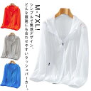 パーカー メンズ ジップアップパーカー UPF50+ カーディガン サマージャケット レディース 夏用 トップス長袖 フード付き 軽量 無地 アウトドア スポー...