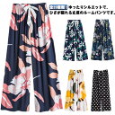 全20種類 9分丈 涼しい レディース とろみ 九分丈 サラテロパンツ ステテコ 夏パンツ ルームパンツ リラックスパンツ ゆったり 薄手 ワイドパンツ 総柄 ...