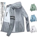 ラッシュガード uvカット パーカー メンズ 薄手 接触冷感 UPF50+ uvパーカー 夏 長袖 ジップアップ 涼しい ひんやり 吸水 速乾 紫外線防止 日焼け止め 冷房対策 男女兼用 大きいサイズ カジュアル アウトドア キャンプ 釣り 海 海水浴 海外旅行 スポーツ用 送料無料