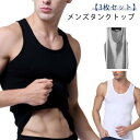 タンクトップ メンズ 3枚セット 袖なし 綿 フィットネス コットン ストレッチ 無地 メンズ ジム スポーツ ノースリーブ Tシャツ インナートップス Uネッ...