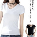 プルオーバー レディース インナー 2枚セット 丸首 カットソー 半袖 韓国ファッション Tシャツ Uネック スリム トップス 無地 スーツ Tシャツ 細身 夏...