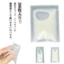 200枚入り パウチ 漏れ防止 クリーム パウチ容器 収納 トラベルボトル パウチ容器 袋入り 詰め替えボトル クリーム 乳液 小分け 袋入り 化粧水 乳液 1ml 2ml 5ml 10ml クリーム 化粧水 乳液 化粧品詰替え 小容量 携帯用 トラベル キャンプ