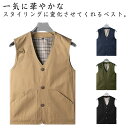 夏 秋 ジレ ワークベスト 春 シンプル キャンプ 紳士 無地 お出かけ カジュアル ビジネス 大きいサイズ Vネック サマーベスト ジレベストポケット付き メ...