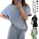 セットアップ レディース ルームウェア 上下セット 部屋着 夏 半袖 セットパジャマ ゆったりtシャツ ショートパンツ 短パン カジュアル リラックス 韓国風 シンプル 大人可愛い おしゃれ 寝間着 寝巻 無地 母の日