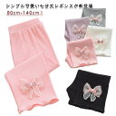 【送料無料】レギンス 子供服 レギパン スパッツ 薄手 七分丈 リボン付き ウエストゴム ストレッチ 伸縮性 七分丈パンツ 無地 薄手 お洒落 定番アイテム イ...