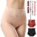 レディース インナー お腹引き締め シェイプアップショーツ ハイウエス...(4)