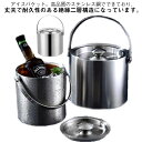 アイスバケット 大容量 2L アイスペール ワインクーラー アイススクープ 二重壁断熱 ステンレス 氷入れ 溶けにくい 氷バケツ ワイン 酒 クーラー ポータブ...