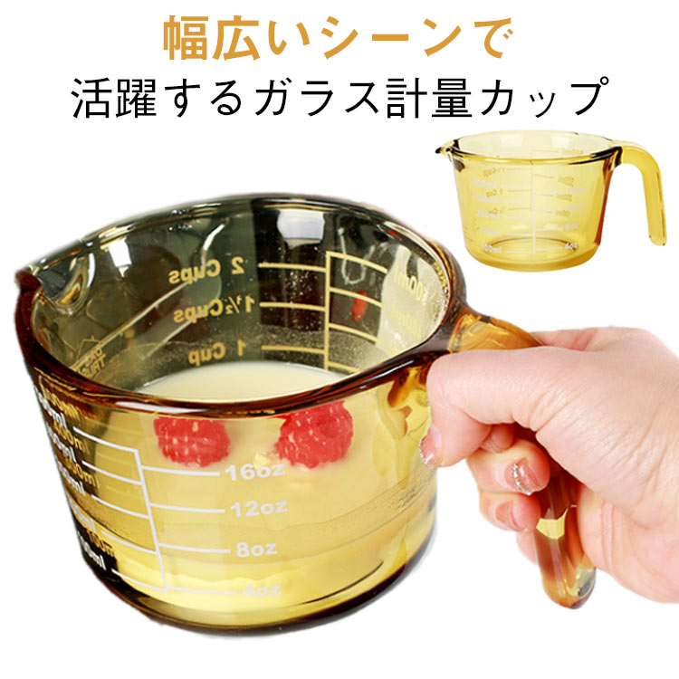 計量カップ 耐熱ガラス メジャーカップ 目盛り付き 取っ手付き 250ml 500ml 1000ml 1L 計量 カップ 目盛 食洗機 電子レンジ オーブン 対応 冷凍 冷蔵 保存 オーブン対応 強化ガラス 調理 キッチンツール 衛生的 クリア 製菓道具 ギフト 送料無料