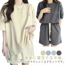 ジャージ 春 Tシャツ 夏 セットアップ レディース 2点セット スウェット 袖 ハーフパンツ 半袖カットソー 楽ちん 可愛い ゆったり カジュアル 短パン ル...