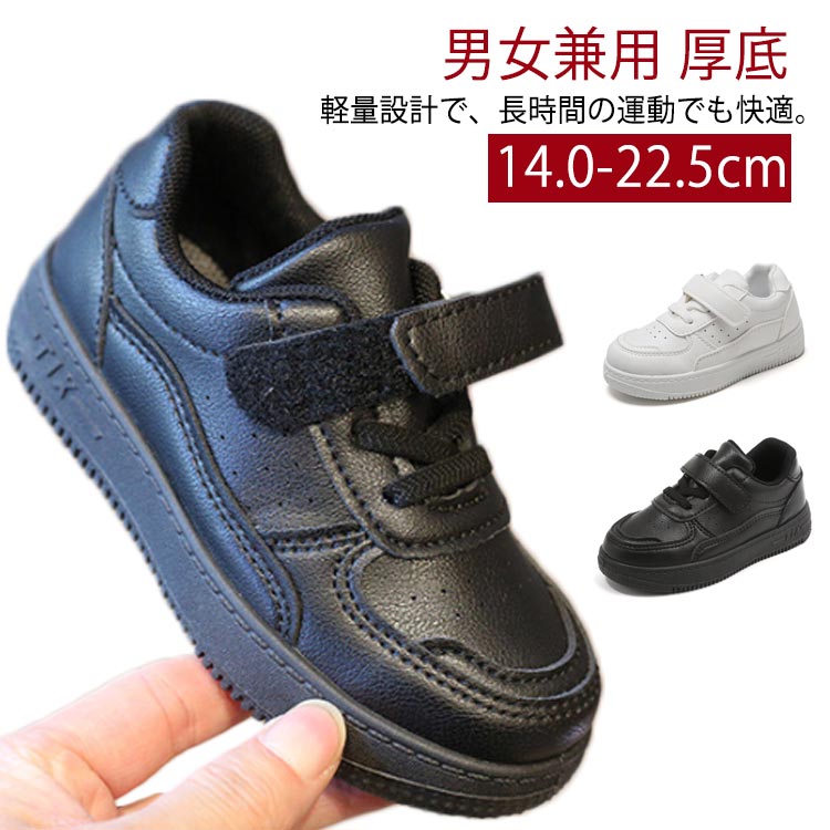 ダンスシューズ スポーツ 白靴 白 スニーカー キッズ カジュアル シューズ 子供 イベント 練習着 無地 ..