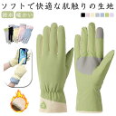 スキー グローブ レディース メンズ ユニセックス 大人用 手袋 冬 スマホ対応 防水 厚手 暖かい 防風 アウトドア スポーツ 学生 バイク 保温 スノーボード用 スキーグローブ スキー用 スキー手袋 大人用 子供用 スキー手袋