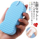 4個セット 垢すりスポンジ 角質除去 垢取り あかすり ボディスポンジ ボディフレッシュ 美肌 シャワースポンジ バススポンジ お風呂用スポンジ 浴用 垢擦り 角質取り 毛穴清潔 すべすべ 潤い 艶肌 肌ケア ボディケア 肌にやさしい ベビー用 子供用 大人用 入浴用品 送料無料