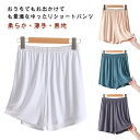大きいサイズ ルームパンツ レディース ショートパンツ パジャマパンツ 夏用 カジュアルパンツ ワイドパンツ ショートパンツ ゆったり 春夏 シンプル ウエスト...