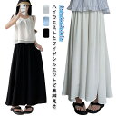 ワイドパンツ キュロット 体型カバー レディース 着痩せ スカート風 ハイウエスト 美脚 ガウチョパンツ 脚長効果 柔らかい 涼感 ゆったり ワイドパンツ ウエストゴム カジュアル 通勤 無地 春夏 ゆるシルエット オフィス