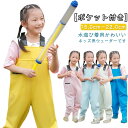 水遊び ブーツ付き ウェーダー 潮干狩り ウェア 子供用 女の子 男の子 キッズ プレイウェア かわいい 長靴一体 胴付長靴 防水 川 海 田んぼ 遊び 釣り お砂場着 オールインワン 内寸15-22cm アウトドア 便利グッズ レインパンツ プレイウェア