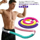 フラフープ ダイエット ベリー フィットネス PVC 折りたたみ式 ポ...(4)