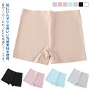 ショーツ ペチパンツ ボクサーショーツ ショーツ 透け防止 通気性 大きいサイズ 3枚組 レディース 綿マチ付き 伸縮性 無地 インナーパンツ 見せパン 柔らか...