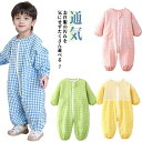 キッズ プレイウェア ロンパース ポケットあり バック メッシュ 背中 通気 蒸れない 長袖 ジップアップ 男の子 女の子 お砂場着 遊び着 汚れ防止 ジャンプスーツ