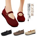 ニットパンプス 外反母趾 靴 おしゃれ ラウンドトゥ フラットシューズ レディース ぺたんこ 痛くない コンフォートシューズ 歩きやすい 通勤 オフィス 伸縮性 疲れない靴