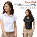 シャツ 半袖 レディース オフィス ブラウス 事務服 ビジネス カジュアル 通勤 OL チューリップ袖 パフスリーブ レディース トップス 白シャツ フォーマル ワイシャツ Yシャツ 制服 無地 フレア パフ袖 襟付き 大きいサイズ 春 夏 秋 ホワイト ブラック 送料無料