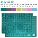 A3 小学生 カット板 大判サイズ ねんどばん 折りたたみ 粘土板 切り絵 下敷き A4 送料無料 A5 a4 小学校 幼稚園 学校用品 手芸用品 学習用品 カッティングマット 作業 厚さ3mm 両面 保育園 カッター板 工作板 ピンク 図工 工作マット 厚さ3mm