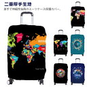 スーツケースカバー スーツケース カバー キャリーケースカバー キャリーバッグ カバー 極厚 伸縮 傷防止 機内持ち込み 旅行用品 便利グッズ 擦り傷 汚れ 旅行 出張 機内持ち込みサイズ 大型サイズ S M L かわいい おしゃれ 卒業旅行(4)