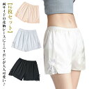 2枚セット ペチパンツ ペチコート レディース レース リボン パンツ ナイトショーツ トランクス ナイトウェア 下着 レディース インナーパンツ インナー フレアショーツ ルームウェア ボックスショーツ ボーイレングス 2枚セット リラックス