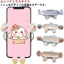 スマホスタンド スマホホルダー 車載用 スマホ 車載用 スタンド スマホ 車載ホルダー 車 ホルダー エアコン吹き出し口 車内 車載スマホホルダー 車 スマート...