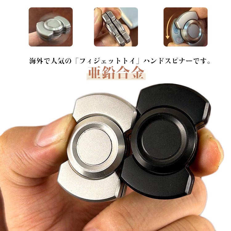  Ķ  ADHD ͷ spinner ϥɥԥʡ  ȥ쥹 ϥɥԥʡ ٥ å ر إԥʡ Hand ̶ ̲...