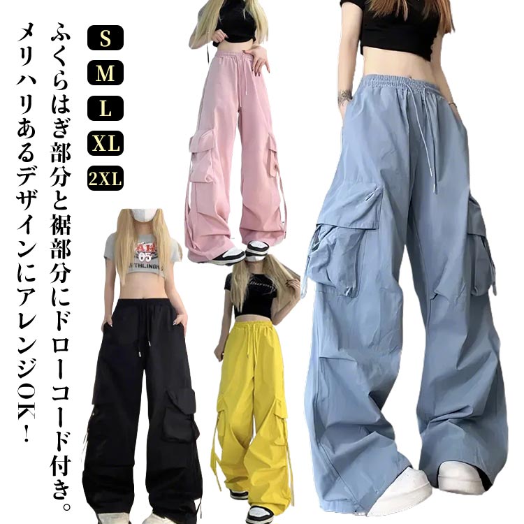 ゆったり 細身 カーゴパンツ 楽 アメカジ 春秋 あったか 裏起毛 ルーズ レディース 作業着風 かわいい 無地 シンプル ズボン ワークパンツ チノパンツ 秋冬 動きやすい 女性用 抜け感 ボトムス ストリート ナチュラル おしゃれ