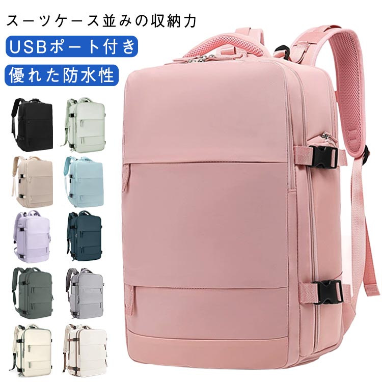 26Lから39L 拡張機能 防水 バックパック 大容量 通勤 ビジネスリュック 乾湿分離 リュックサック 通学 ..