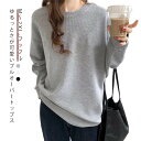 カットソー 黒 ブラック ロンT プルオーバー 体型カバー ワッフル レディース 春 トップス 韓国 大きいサイズ ドロップショルダー 長袖 白 グレー 秋 ホワイト ワッフル シンプル カジュアル トレーナー Tシャツ おしゃれ