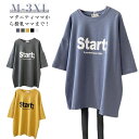 チュニック 授乳服 授乳服 トップス ロゴTシャツ Tシャツ インナー 前開き 半袖 出産準備 大きいサイズ おしゃれ カジュアル 妊婦服 ロング丈 産前 産後 ゆったり マタニティ カットソー 授乳しやすい(4)