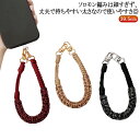 マルチカラー ハンドストラップ ソロモン編み込み スマホ ストラップ ショートストラップ かわいい ハンドストラップ 手首 挟むだけ 落下防止 スマートフォン パラコード おしゃれ(2)