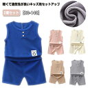 子供服 男の子 ベビー服 キッズ 上下セット 2着セット 男の子 子供 tシャツ 半袖 ワッフル トップス ベビー 春夏秋 セットアップ ハーフパンツ ルームウェア 赤ちゃん 服 肌着 夏服 韓国 通園 通学 七五三 入学式 卒業式キッズ セットアップ 春 夏 涼しい かんたん着替