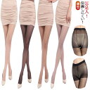 伝線にくい パンティストッキング 無地 10足セット 美脚 ストッキング 伝線防止 女性 透明感 通気性 レッグウェア セクシー 薄型 薄型 大きいサイズ パン...