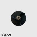新品 最新型循環器エニウェイ用 プロペラ 消耗品 ヘッドスパに最適(2)