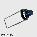 新品 最新型循環器エニウェイ用 アタッチメント 消耗品 ヘッドスパに最適