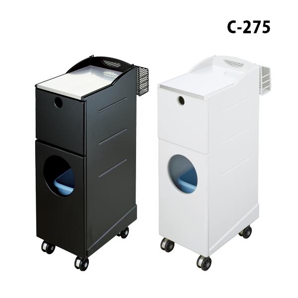 新品 送料無料 キャスター付き ワゴン 美容室 特価 西村製作所 C-275シャンプーワゴン 2色から選べます