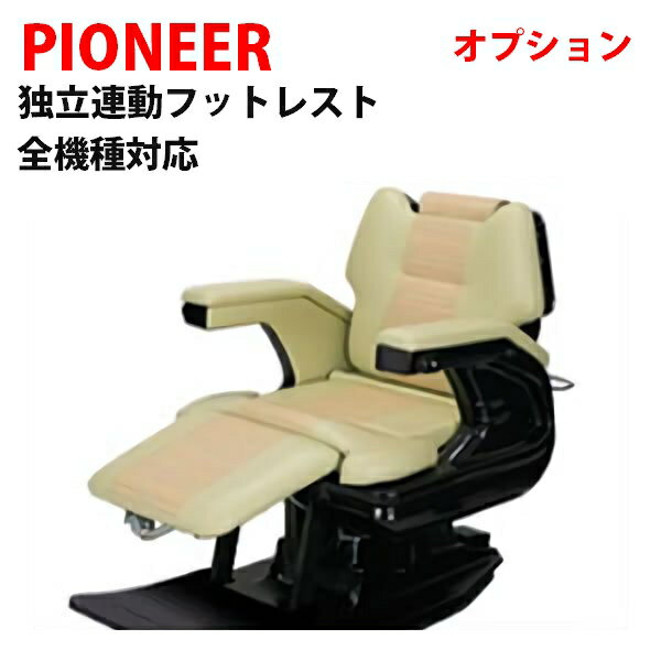  ̵ PIONEER ѥ˥ ΩϢưեåȥ쥹ȡץ