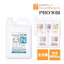 水溶性マッサージノイル プロズビ PROSBi 全6種 4L ノンオイルマッサージリキッド 業務用 ボディマッサージオイル アロママッサージオイル マッサージジェル マッサージ オイルマッサージ マッサージリキッド サロン マツエク 韓国エステ 韓国コスメ