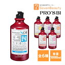 水溶性マッサージノイル プロズビ PROSBi 全6種 1L ノンオイルマッサージリキッド 業務用 ボディマッサージオイル アロママッサージオイル マッサージジェル マッサージ オイルマッサージ マッサージリキッド サロン マツエク 韓国エステ 韓国コスメ