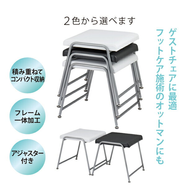 新品 送料無料 西村製作所 CB-825 スタッキングチェア 美容 理容 サロン