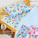 【キャラクター敷き布団カバー】シングル&ジュニア敷きカバー ...