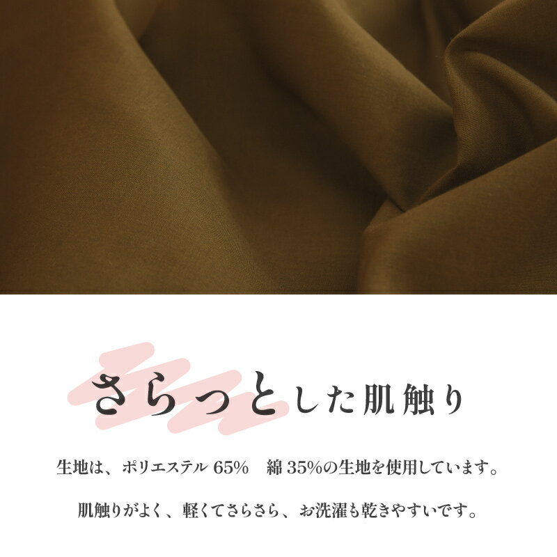 オリジナル 枕カバー 約43×63cm 無地カ...の紹介画像3