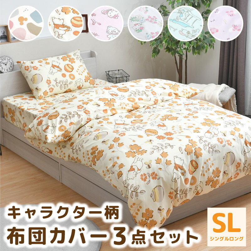 楽天市場】ダッフィー(寝具|インテリア・寝具・収納)の通販 楽天市場】ダッフィー(寝具|インテリア・寝具・収納)の通販