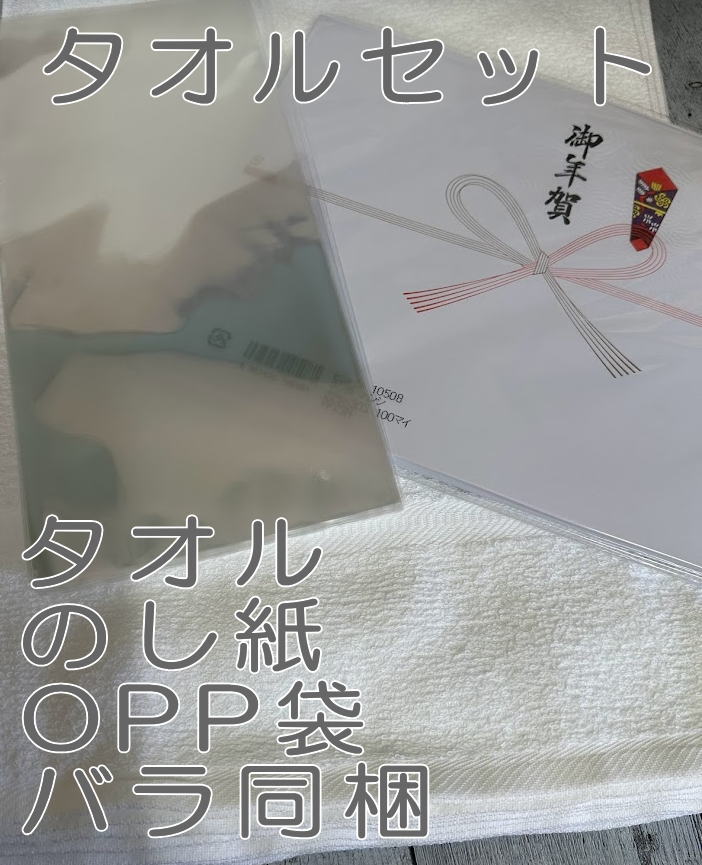 �����륻�å� ������ �Τ��� OPP�ޡ�Ʊ�� 200�� 220�� 240�� ������ ������ ���ѥ��� �򥿥��� ���եȻž夲 ���� ��ǯ�� ������ ��¥�� ǯ�� ���� ��� Ʃ���٤ι⤤PP�� ���������롡�ʥ����롦�Τ���ù�̵���Ǥ��Ϥ����ù�̵����